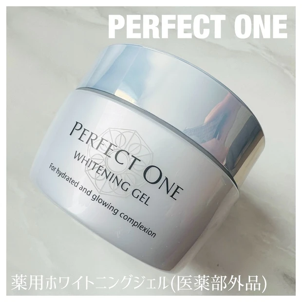 【リニューアル】パーフェクトワンの薬用ホワイトニングジェルがさらに進化したって知ってた？