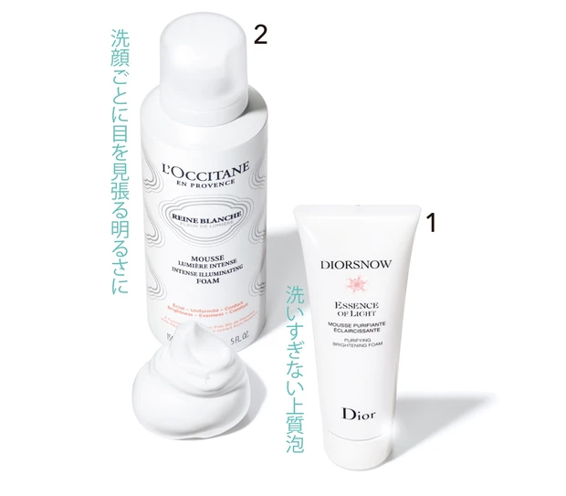 1 ディオール スノー ライト フォーム 110g ￥6820／パルファン・クリスチャン・ディオール　2 レーヌブランシュ イルミネイティングクレンジングフォーム 150ml ￥4950／ロクシタンジャポン