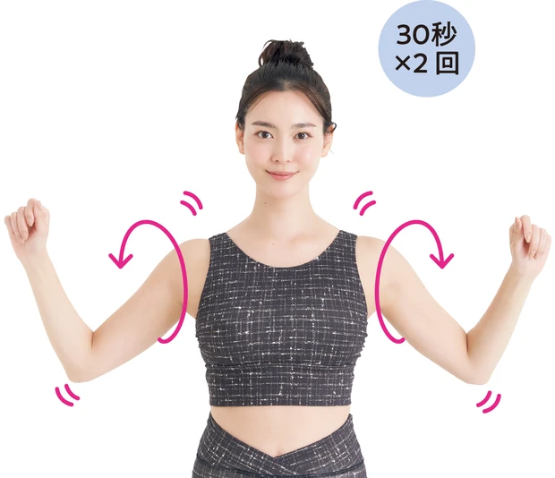 がちがちボディに！ 冬のストレッチ大全 PhotoGallery_1_10