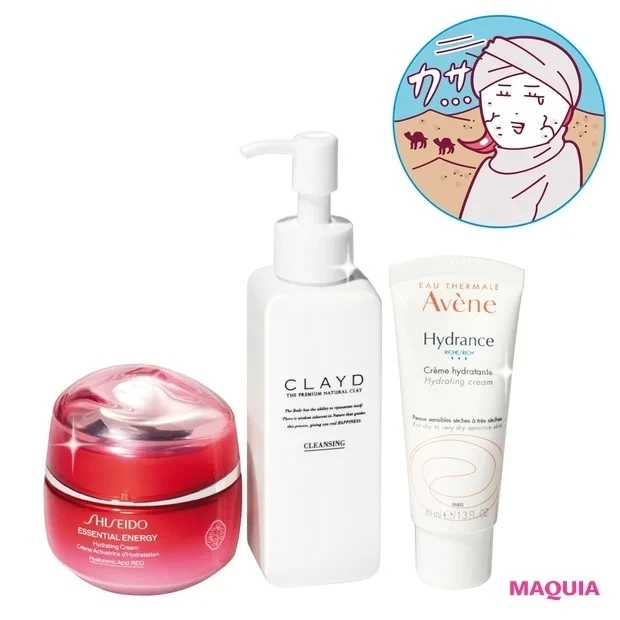 【角層ケア】肌の状態別・正しい角層の育て方_乾燥肌