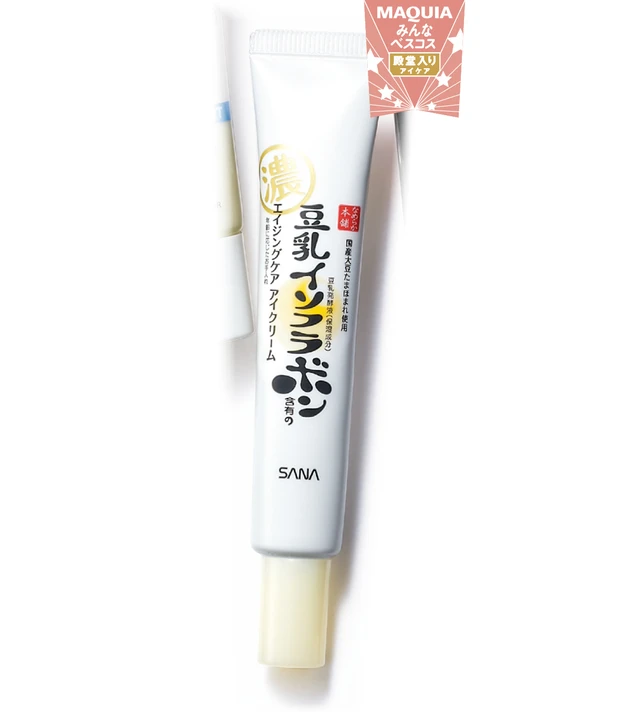 友利先生と殿堂入りスキンケアで肌管理 PhotoGallery_1_21