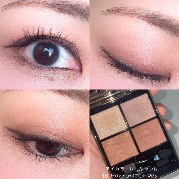 2026年春新作 ルナソル アイカラーレーションN スウォッチ