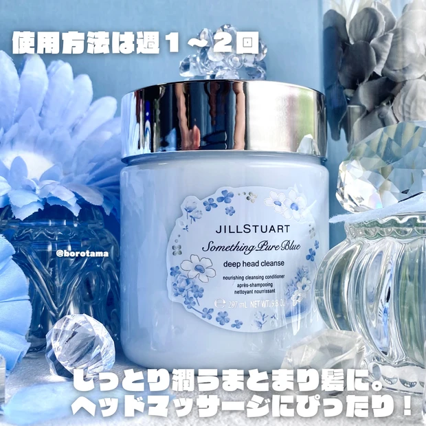 🕊️いい香りすぎ花嫁ヘアケア🕊️_6