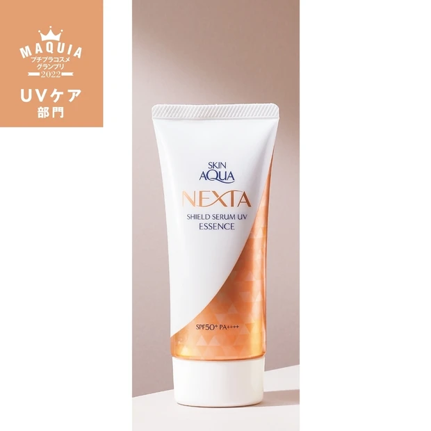 UVケア部門TOP5・環境配慮も美肌効果も！ スキンアクア ネクスタが栄…