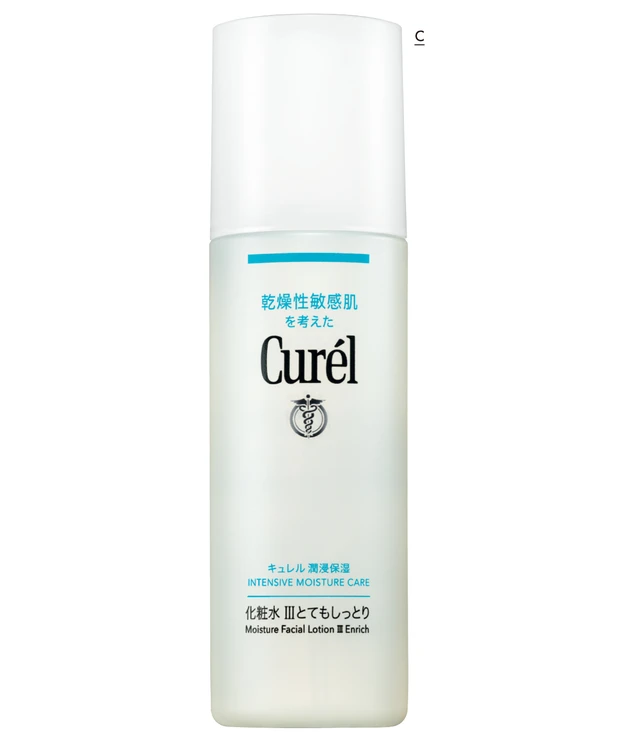 美肌なあの人のストックスキンケア PhotoGallery_1_11