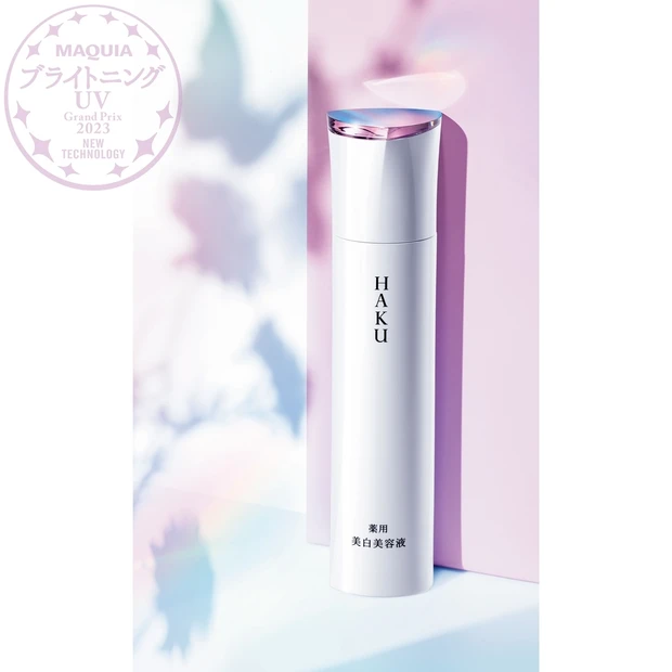 『MAQUIA ブライトニング・UVグランプリ 2023』GALLERY_1_5