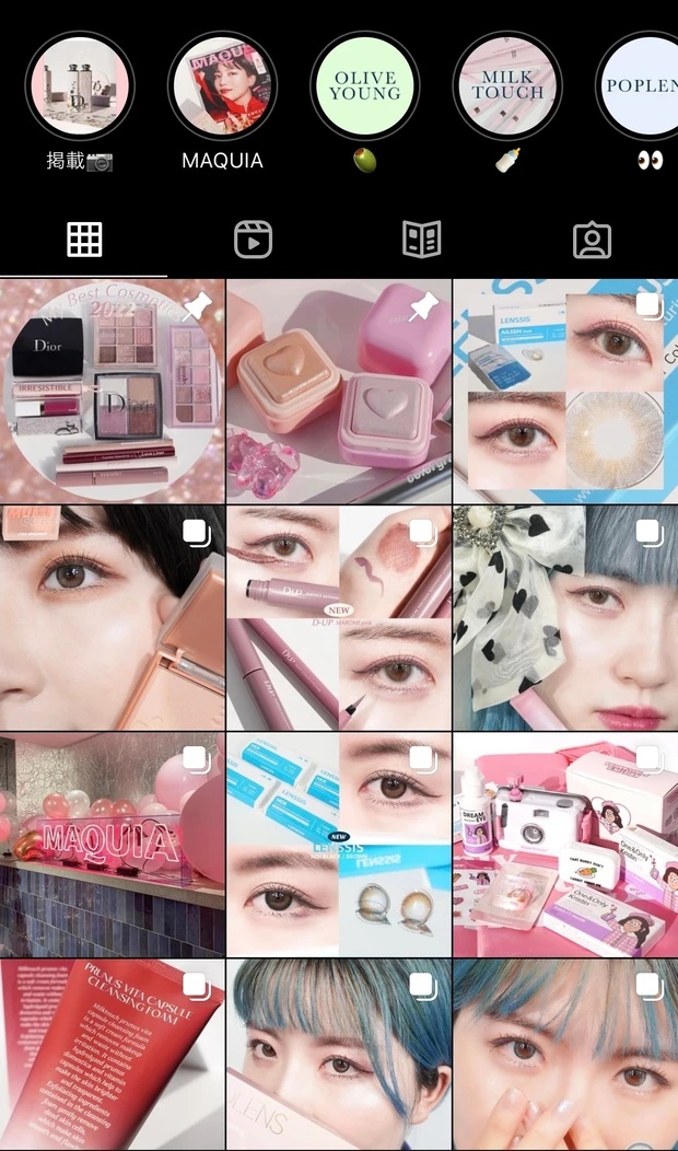 【オッス！推しコス】溺愛ブランドDiorのなかでも、愛してやまないハイライトの魅力をたっぷり解説。初買いコスメやプレゼントにもおすすめ。バックステージのフェイスグロウとの違いや、おすすめの【メイクHOWTO】も紹介します！_8