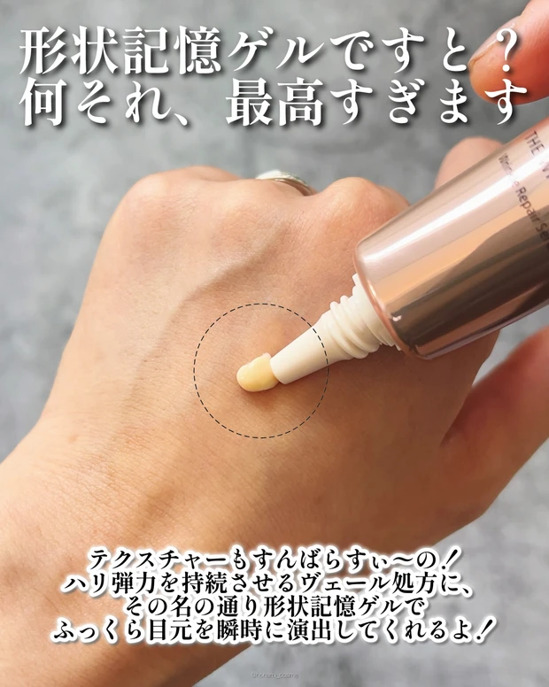 ONEBYKOSE　ワンバイコーセー　コーセー　ザリンクレスW　シワケア　エイジングケア　ドラコス