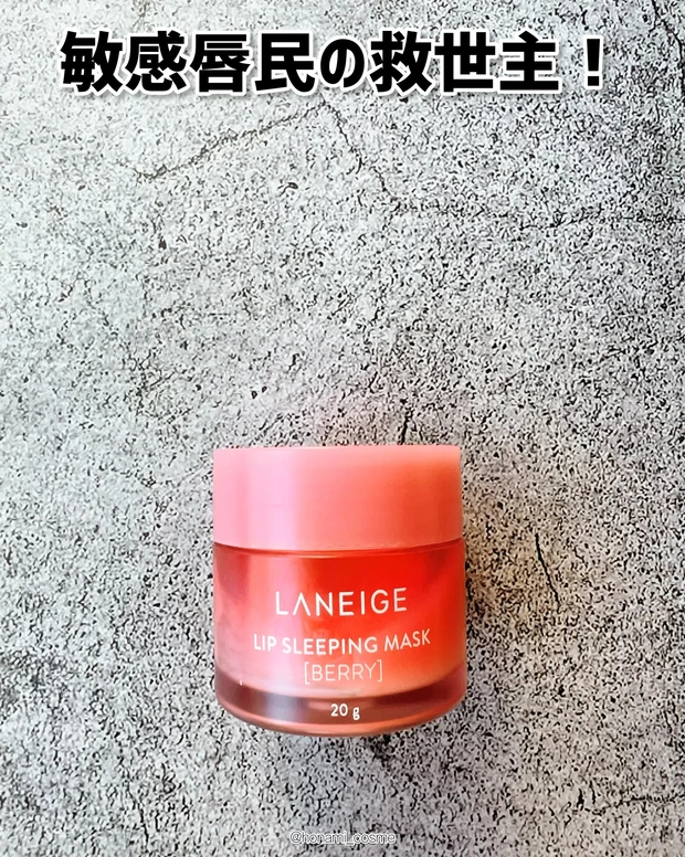 【2023年Myベスコス🏆Part❷】プチプラ＜スキンケアコスメ編＞🧴✨【2024年初買いコスメにいかが？♪】_28