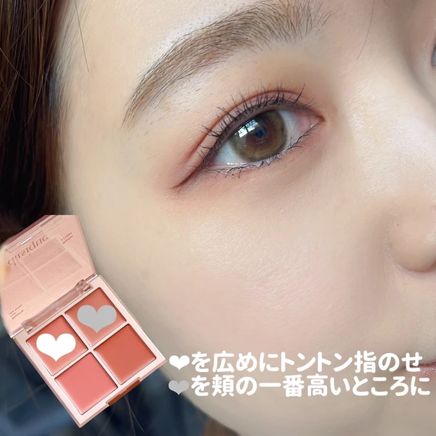 春の血色感ある好印象メイク【デイジーク新作】_2