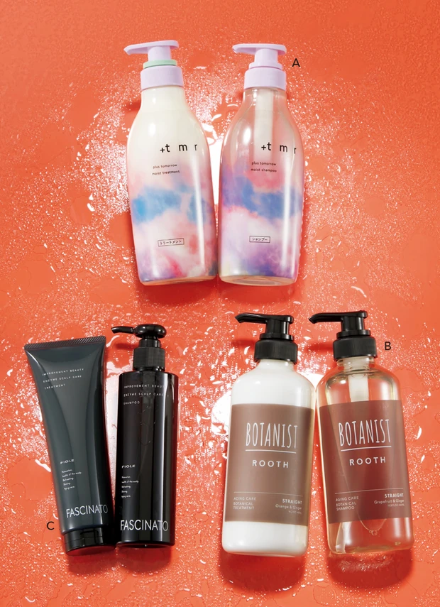 大人の髪悩みはホームケアで解消！ 最新ヘアケア技術 PhotoGallery_1_26