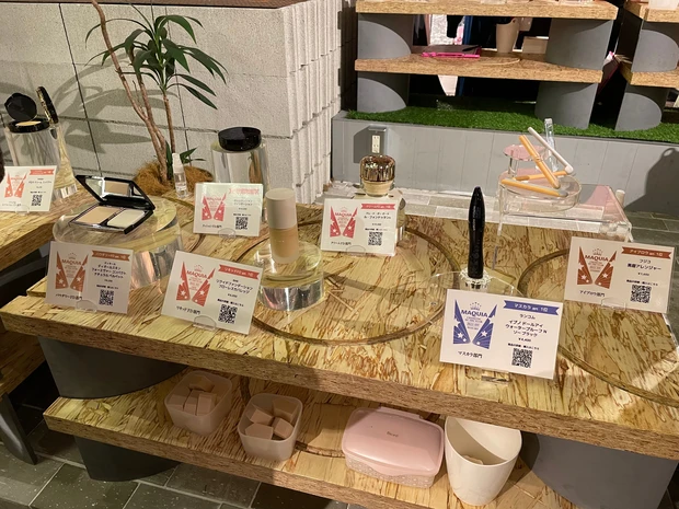 MAQUIAベストコスメ2022下半期