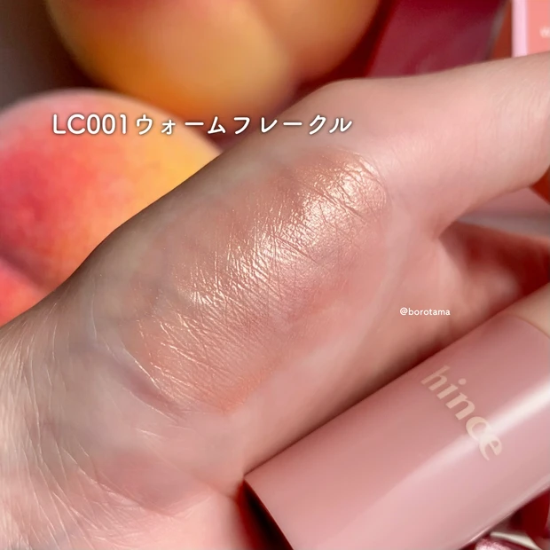 🍑ちゅる蜜桃　hince新作🍑_3