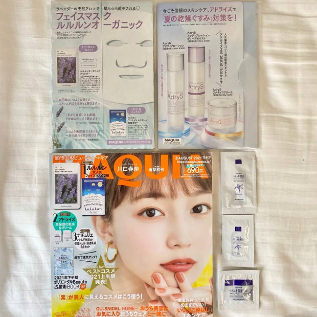 【6/22発売!マキア8月号】豪華スキンケアセットが付録!!川口春奈ちゃんの表紙が目印です。_5