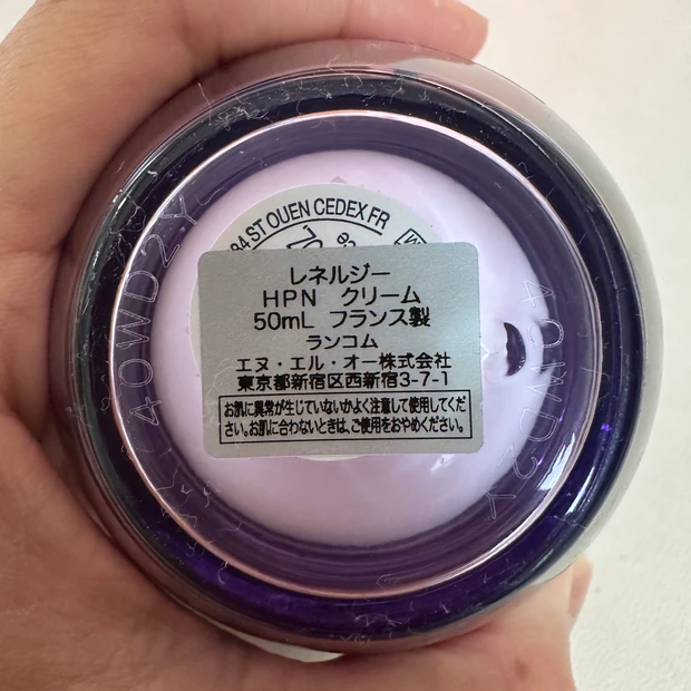 【ランコム エネルジーHPNクリーム】