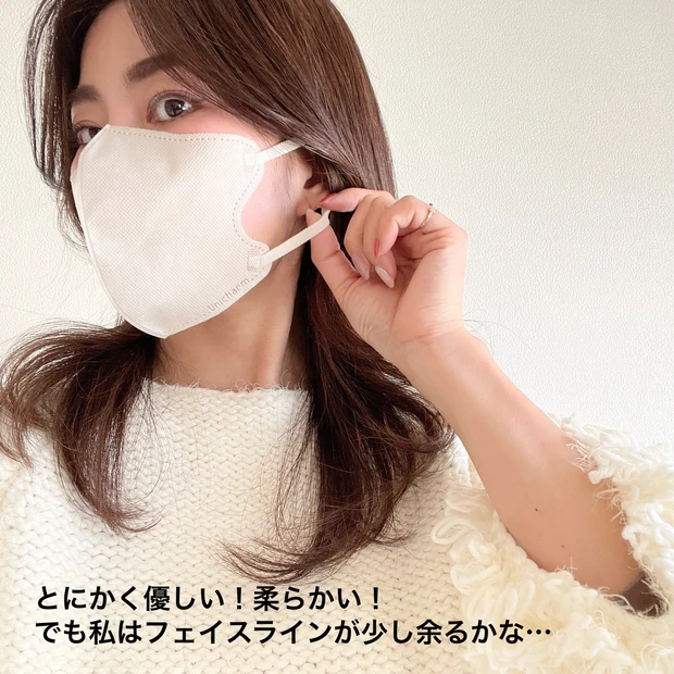 スパンマスク　マスコードマスク　スマートカラー　ブルベマスク　小顔マスク　マクス　不織布マスク　おしゃれマスク