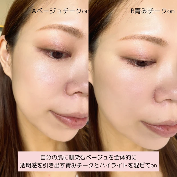 【マキア表紙メイク】MAQUIA5月号永野芽郁さんのメイクに挑戦！イエベもできる透明感UPピンクメイク♡_11_1