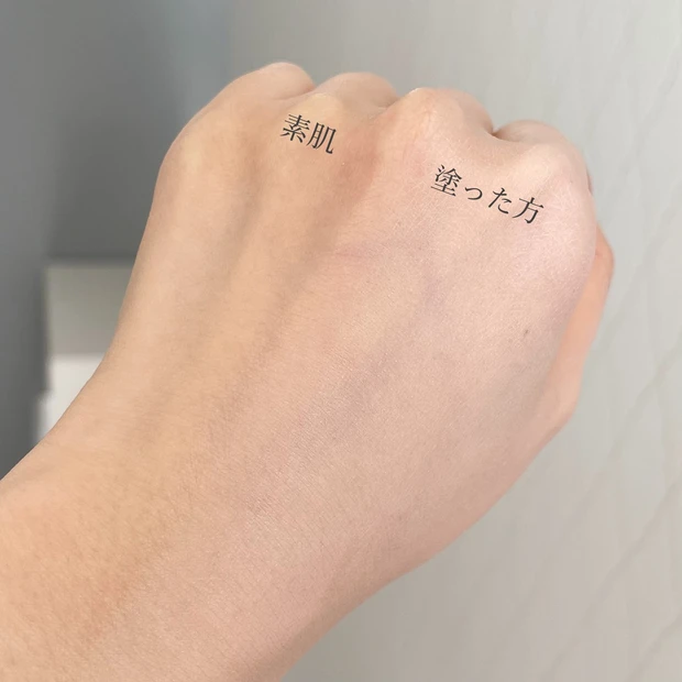 【ESPRIQUE（エスプリーク）】美容液が90%も入った、潤い下地をレビュー！_3_2