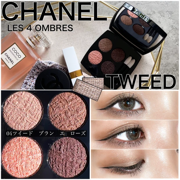 卸直営店（お得な特別割引価格） CHANEL レキャトルオンブルツイード04