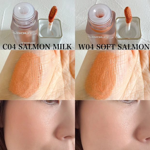 スキンレイヤーフィットチーク　タイプ別比較