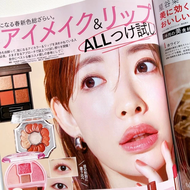 『アイメイク&リップALLつけ試し』