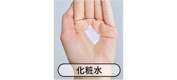 砂漠肌状態の「保湿」見直しポイント＆おすすめコスメ PhotoGallery_1_20