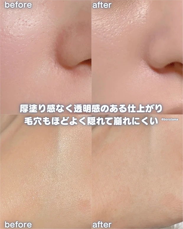 PERFECT DIARY パーフェクトダイアリー トランスルーシェント ブルーリング セッティング パウダー