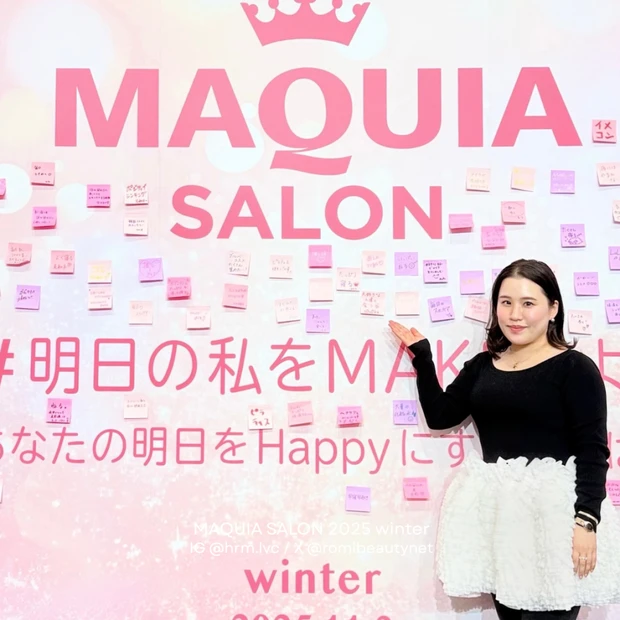 【マキアサロン2025 冬】鈴木えみ・大野真理子・MEGUMIが語る “美のルーティン”