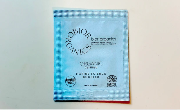 ＼お試ししました／話題の飲み会リップ！ブルべ/イエベ両方試せる【MAQUIA9月号】_5