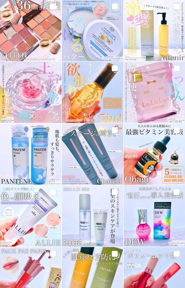 【毛穴悩みに効いた!】高くても買う価値あり?!「オバジC25セラム NEO」使用感レポ♡_4_1