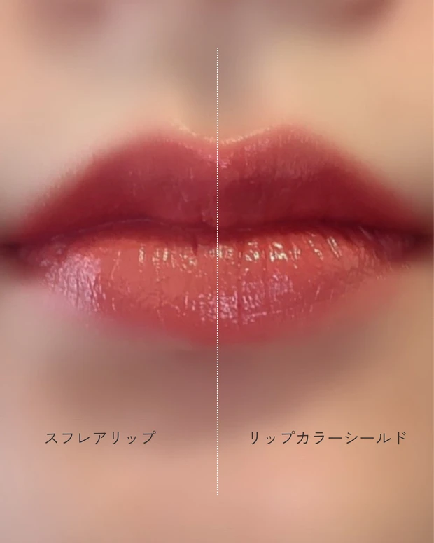 セザンヌ スフレアリップ・セザンヌ リップカラーシールド