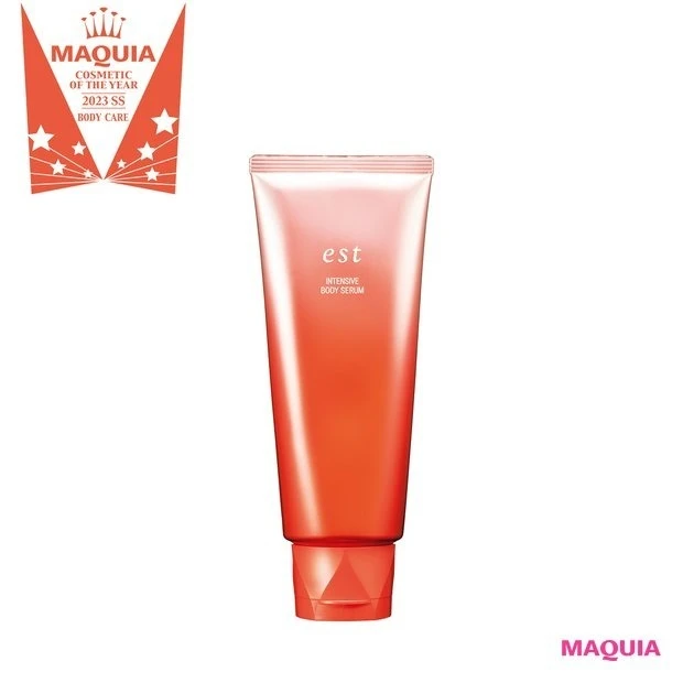 【ベストコスメ2023上半期】ボディケア部門1位 エスト インテンシブ ボディセラムーション