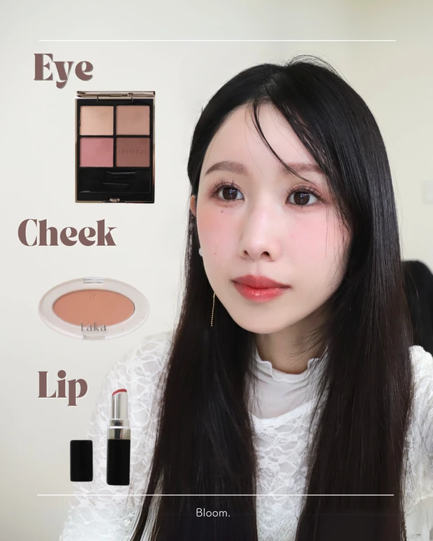 ブルベ冬のイエベ寄せコスメ