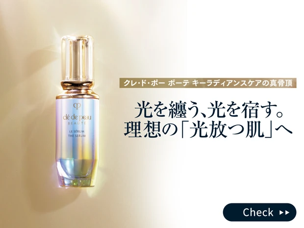 https://maquia.hpplus.jp/special/cpb2607/