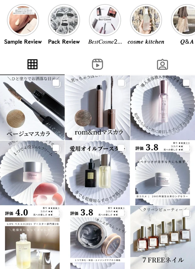 【MAQUIAベストコスメ2021 スペシャルケア部門ベスト３使ってみた！】おうち美容を充実させる受賞コスメには選ばれる理由があった…_8