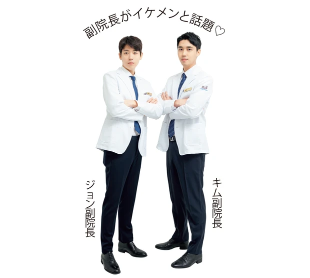 副院長がイケメンと話題♡