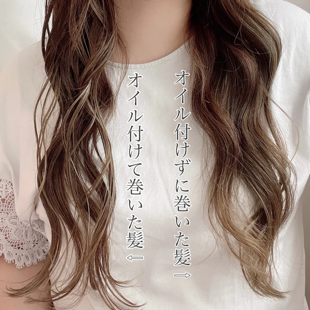 ReFa(リファ)ロックオイル 使用感