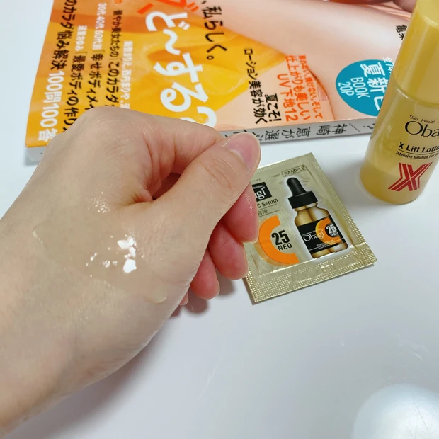 MAQUIA6月号【オバジ】♫_3_2