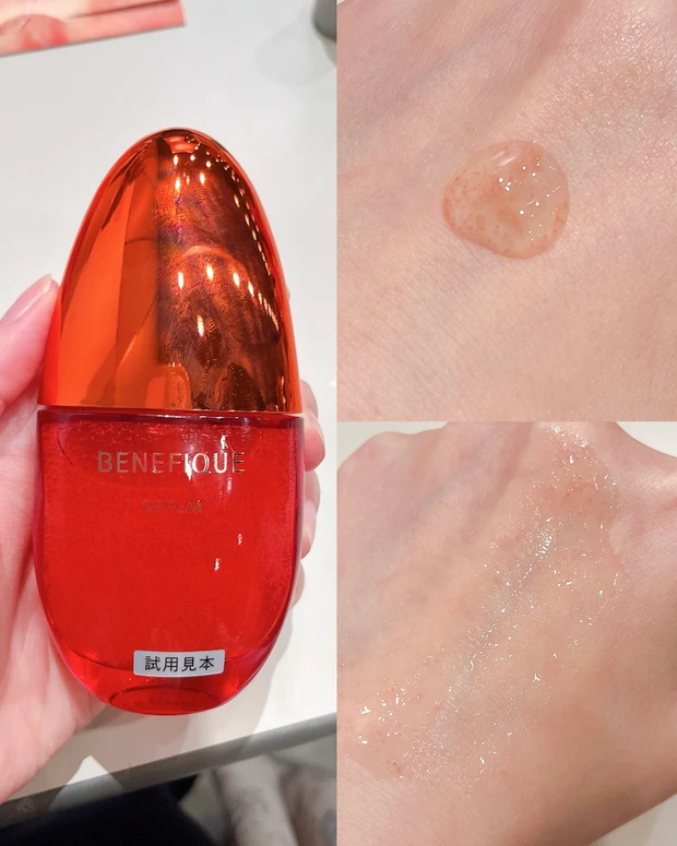 ベネフィーク セラム スウォッチ