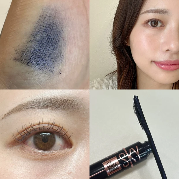 メイベリン　スカイハイコスミックブラスト 101流星ブラック