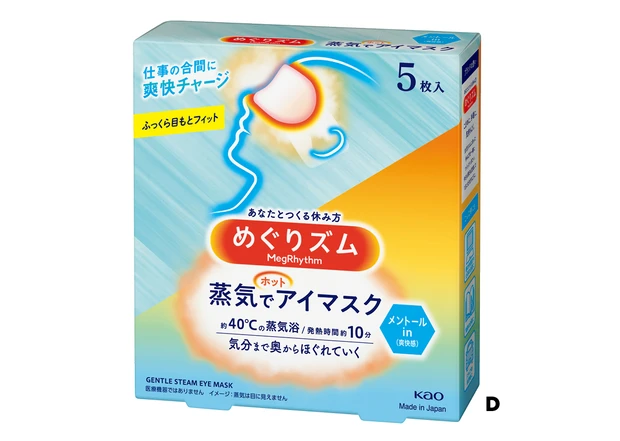 美容アディクト9人のスゴ美容まとめ PhotoGallery_1_13