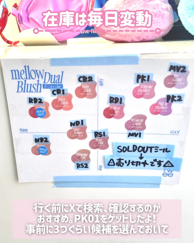 分かりやすいPCカラーチャート