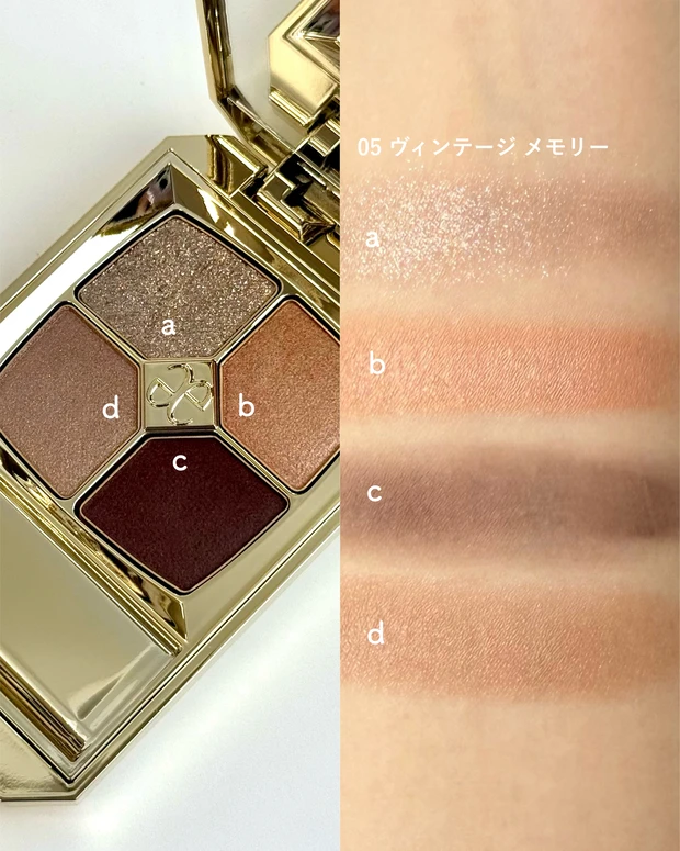 エレガンス パルフェ クルール パレット 05