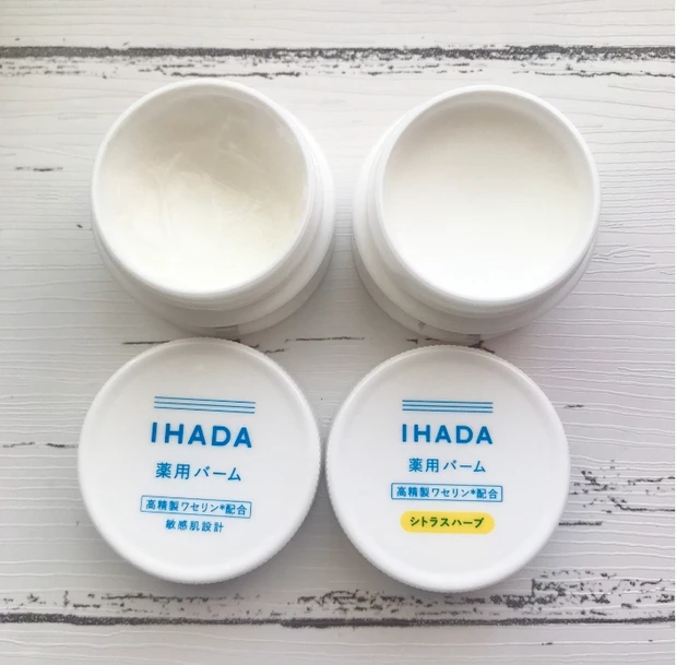 イハダ 薬用バーム