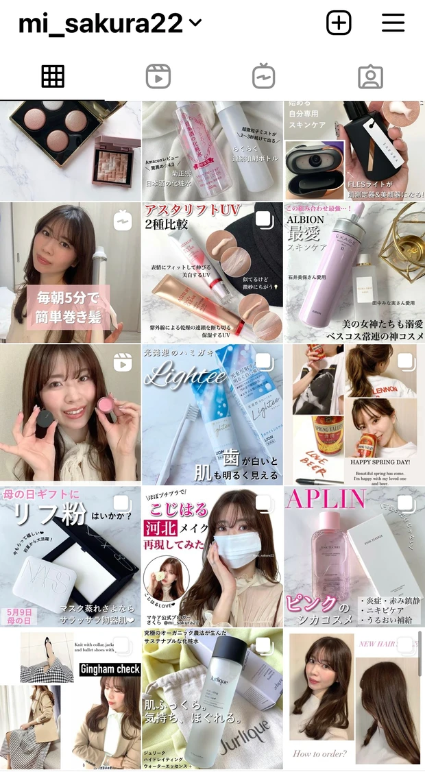 事件級の可愛さ…【BOBBI BROWN】2021夏コスメ「グロウイングピンク」は完売前にGETして‼️_9