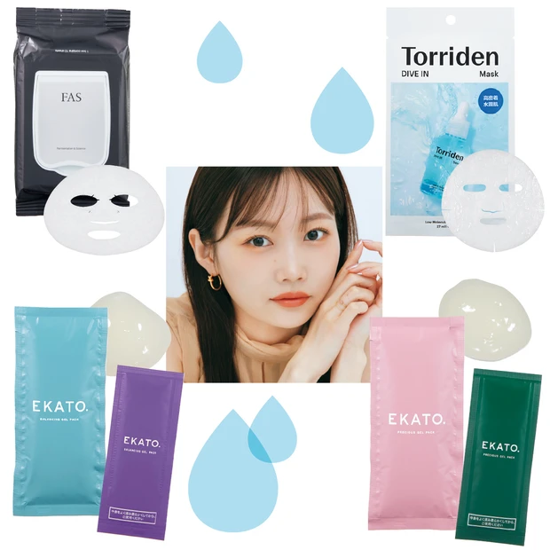 【美容クリエイター水越みさとさんのシートマスク4選】過酷な夏の肌を守るの…