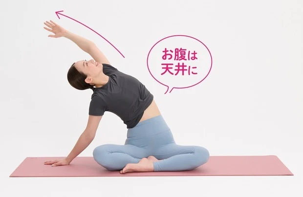 骨格ウェーブタイプのダイエットにおすすめのトレーニング・ストレッチ7選_1.猫背や反り腰を解消し正しい姿勢に戻す「姿勢改善ストレッチ」_3