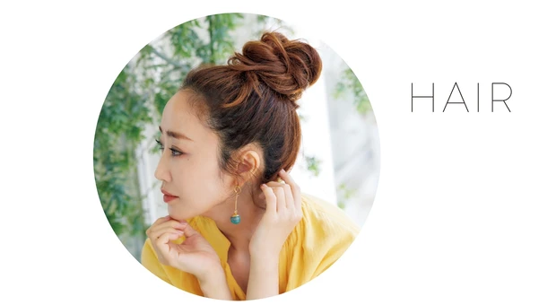 ねじりを加えたボリューミーなおだんごヘア