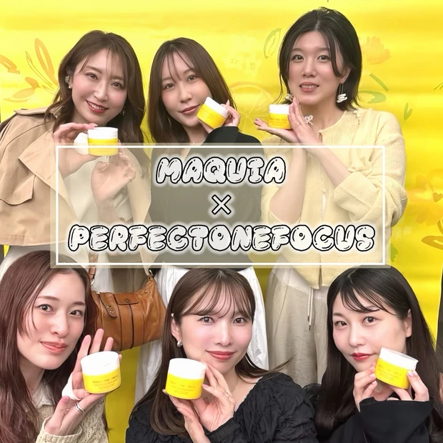 【スキンケア動画】新日本製薬×MAQUIA パーフェクトワンフォーカスSPイベント.ᐟ.ᐟ