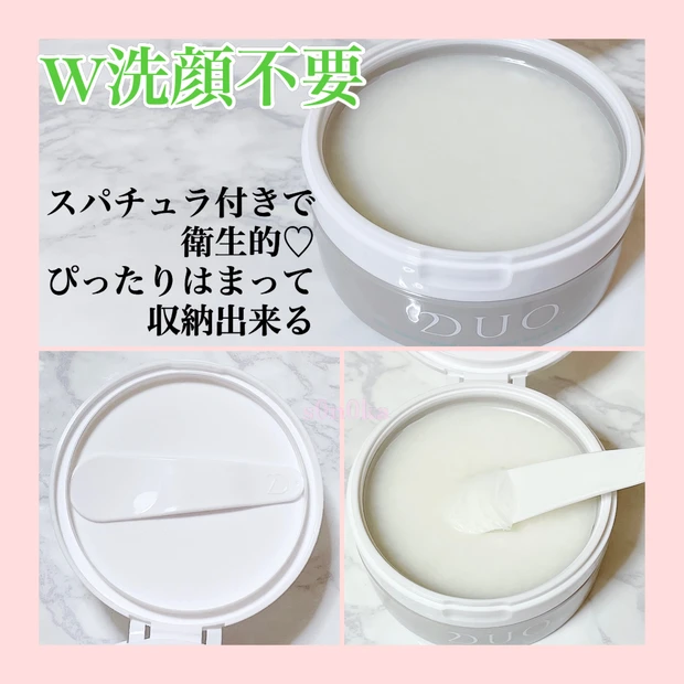 【肌バリアを高める!】CMでお馴染みDUOの薬用クレンジングバームと薬用バイタルバリアウォッシュをご紹介!_2